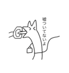 罪の意識に苛まれる天才画家（個別スタンプ：19）