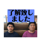TAKAMASAスタンプ 第二弾（個別スタンプ：9）