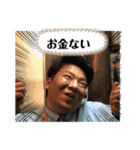 TAKAMASAスタンプ 第二弾（個別スタンプ：10）