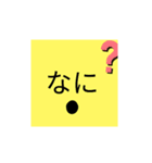 メッセージが顔に！（個別スタンプ：4）