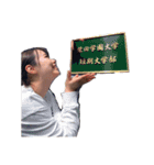俺らのやりかたでぇぇーーい。（個別スタンプ：6）