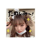 ゆうり姫だぞ？（個別スタンプ：4）