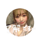 ゆうり姫だぞ？（個別スタンプ：14）