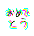 祝呪（個別スタンプ：2）