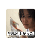 毛利貴陽の実用的なスタンプ（個別スタンプ：3）
