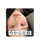 毛利貴陽の実用的なスタンプ（個別スタンプ：4）