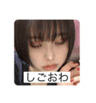 毛利貴陽の実用的なスタンプ（個別スタンプ：8）