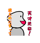 かずpayスタンプ（個別スタンプ：6）