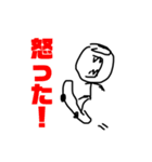 僕、棒人間だけど2（個別スタンプ：4）