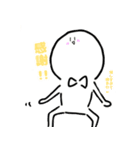 面白みのあるスタンプ（個別スタンプ：12）