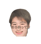 イケてるふじもんだ（個別スタンプ：2）