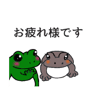 かえるのつゆ子さんの挨拶＆日常会話（個別スタンプ：2）