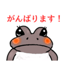 かえるのつゆ子さんの挨拶＆日常会話（個別スタンプ：6）