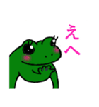 かえるのつゆ子さんの挨拶＆日常会話（個別スタンプ：7）