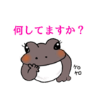 かえるのつゆ子さんの挨拶＆日常会話（個別スタンプ：9）