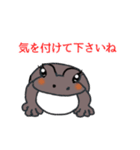 かえるのつゆ子さんの挨拶＆日常会話（個別スタンプ：10）