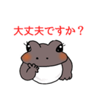 かえるのつゆ子さんの挨拶＆日常会話（個別スタンプ：11）