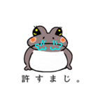 かえるのつゆ子さんの挨拶＆日常会話（個別スタンプ：14）