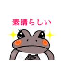かえるのつゆ子さんの挨拶＆日常会話（個別スタンプ：18）
