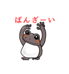 かえるのつゆ子さんの挨拶＆日常会話（個別スタンプ：19）
