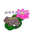 かえるのつゆ子さんの挨拶＆日常会話（個別スタンプ：23）