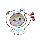 ヒロキだよ②（個別スタンプ：9）