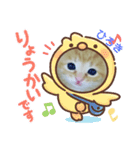 ヒロキだよ②（個別スタンプ：12）