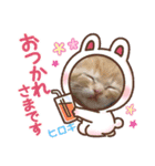 ヒロキだよ②（個別スタンプ：15）