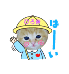 ヒロキだよ②（個別スタンプ：16）