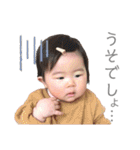 つむたんスタンプ0歳♡Vol.2（個別スタンプ：33）