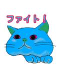 のんびりまったり猫との日常。③（個別スタンプ：11）