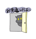 圧強めのリスの母さん（個別スタンプ：6）