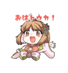 桜馬トウカLINEスタンプ1（個別スタンプ：2）