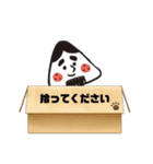 Riceballppおにぎり君スタンプ（個別スタンプ：6）