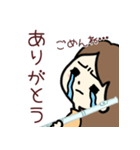 フルート大好きガール 2（個別スタンプ：25）