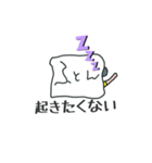 ずっと眠たいスタンプ（個別スタンプ：8）