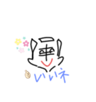 ちょいメンズ（個別スタンプ：3）