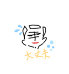 ちょいメンズ（個別スタンプ：5）