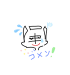ちょいメンズ（個別スタンプ：8）