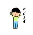 ぼぉちゃんの1日（個別スタンプ：5）