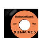 レコード盤で気持ち伝えて下さい（個別スタンプ：6）