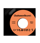 レコード盤で気持ち伝えて下さい（個別スタンプ：7）