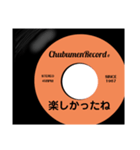 レコード盤で気持ち伝えて下さい（個別スタンプ：8）