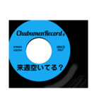 レコード盤で気持ち伝えて下さい（個別スタンプ：16）