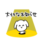 犬のコタロー スタンプ わいわい（個別スタンプ：17）