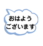 デカ文字で会話しよう！白地版（個別スタンプ：1）