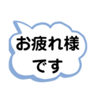 デカ文字で会話しよう！白地版（個別スタンプ：3）