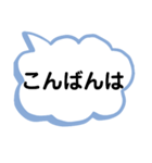 デカ文字で会話しよう！白地版（個別スタンプ：4）