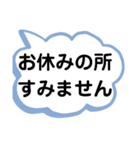 デカ文字で会話しよう！白地版（個別スタンプ：5）