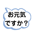 デカ文字で会話しよう！白地版（個別スタンプ：6）